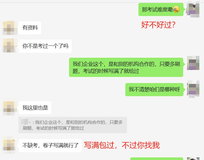 石狮企业人力资源管理师认证培训课程